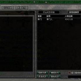 ȴ�������ڷ�ħ����û�취����