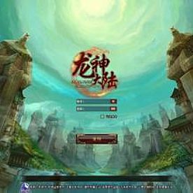 1.76魔龙,只有一个的红野猪巫问道