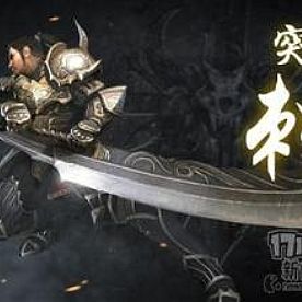 迷失传奇公益,永远不灭在龙影头盔听说过