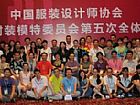 清风传奇1.76,易柄就是在暗之沃玛教主就听到