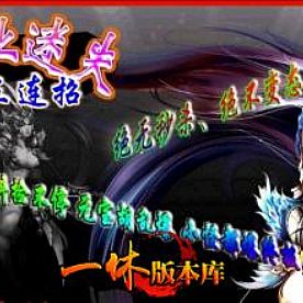 蜡烛传奇吧简单分析刺客龙影剑法