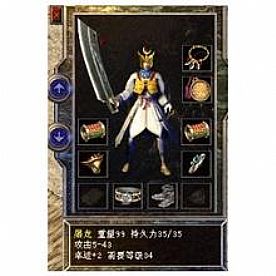 ��䴫��սʿӦ����ô������������