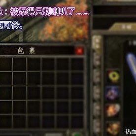 1.76烽火如何快速学会道士火墙